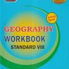 GEOGRAPHY WORKBOOK Std. VIII/Std. 8 | नवनीत एज्युकेशन (इंडिया) लि (Navneet Education India Ltd)