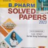 HERBAL DRUG TECHNOLOGY SOLVED PAPERS 2023 (B. PHARM SEM 6) | DR. ABHISHEK KUMAR, POOJA SHARMA | GYAN PUBLICATIONS