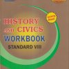 HISTORY AND CIVICS WORKBOOK Std. VIII/Std. 8 | नवनीत एज्युकेशन (इंडिया) लि (Navneet Education India Ltd)