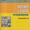 HISTORY & CIVICS WORKBOOK Std. VII/Std. 7 | नवनीत एज्युकेशन (इंडिया) लि (Navneet Education India Ltd)