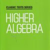 HIGHER ALGEBRA | HALL, KNIGHT | Arihant Publications