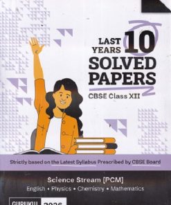 CBSE LAST 10 YEARS SOLVED PAPERS 2026 Examination (Science Stream PCM) Class 12th | Oswal Gurukul