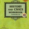 HISTORY AND CIVICS WORKBOOK Std. VIII/Std. 8 | नवनीत एज्युकेशन (इंडिया) लि (Navneet Education India Ltd)