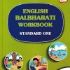 ENGLISH BALBHARATI WORKBOOK Std. One/Std. 1 | नवनीत एज्युकेशन (इंडिया) लि (Navneet Education India Ltd)