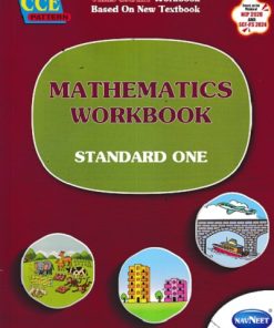 MATHEMATICS WORKBOOK Std. One/Std. 1 | नवनीत एज्युकेशन (इंडिया) लि (Navneet Education India Ltd)