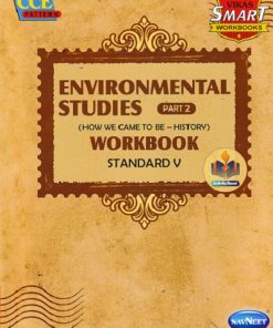 ENVIRONMENTAL STUDIES (PART 2) Std. V/Std. 5 (HOW WE CAME TO BE-HISTORY) WORKBOOK | नवनीत एज्युकेशन (इंडिया) लि (Navneet Education India Ltd)