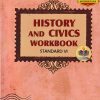 HISTORY AND CIVICS WORKBOOK Std. VI/Std. 6 | नवनीत एज्युकेशन (इंडिया) लि (Navneet Education India Ltd)