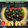शिक्षणाचे समाजशास्त्र M.Ed.- I (SEM- II) PAPER- 202 | DR SUSHAMA S TIRHEKAR | SUCCESS