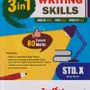 3 In 1 WRITING SKILLS (ENGLISH HL, HINDI LL, MARATHI LL) (ENG. MED.) STD. 10th / X | Target Publications