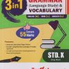 3 In 1 GRAMMAR (LANGUAGE STUDY) & VOCABULARY (ENGLISH HL, HINDI LL, MARATHI LL) (ENG. MED.) STD. 10th / X | Target Publications