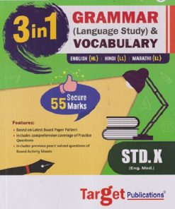 3 In 1 GRAMMAR (LANGUAGE STUDY) & VOCABULARY (ENGLISH HL, HINDI LL, MARATHI LL) (ENG. MED.) STD. 10th / X | Target Publications