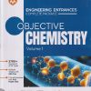 COMPLETE PACKAGE FOR ENGINEERING ENTRANCES OBJECTIVE CHEMISTRY Vol. 01 | DR. RK GUPTA | Arihant Publications