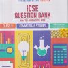 ICSE QUESTION BANK CHAPTERWISE & TOPICWISE COMMERCIAL STUDIES CLASS 9TH FOR 2027 EXAM | OSWAAL BOOKS