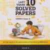 CBSE LAST 10 YEARS SOLVED PAPERS 2027 Examination (HINDI-A) Class 10th | Oswal Gurukul