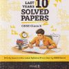 CBSE LAST 10 YEARS SOLVED PAPERS 2024 Examination (HINDI-B) Class X/Class 10th | Oswal Gurukul