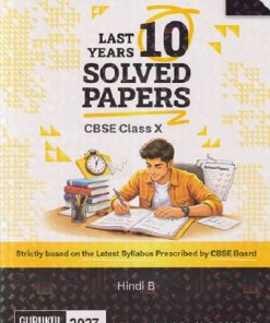 CBSE LAST 10 YEARS SOLVED PAPERS 2024 Examination (HINDI-B) Class X/Class 10th | Oswal Gurukul