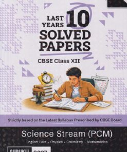 CBSE LAST 10 YEARS SOLVED PAPERS 2027 Examination (Science Stream PCM) Class 12th | Oswal Gurukul
