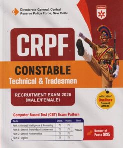 CRPF CONSTABLE (TECHNICAL & TRADESMEN) RECRUITMENT EXAM 2026 (MALE/FEMALE) | Arihant Publications