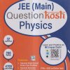 JEE (MAIN) QUESTION KOSH 2023 PHYSICS | Cengage