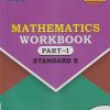 MATHEMATICS WORKBOOK (PART- I) Std. X/Std. 10 | नवनीत एज्युकेशन (इंडिया) लि (Navneet Education India Ltd)