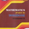 MATHEMATICS WORKBOOK (PART- II) Std. IX/Std. 9 | नवनीत एज्युकेशन (इंडिया) लि (Navneet Education India Ltd)