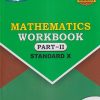 MATHEMATICS WORKBOOK (PART- II) Std. X/Std. 10 | नवनीत एज्युकेशन (इंडिया) लि (Navneet Education India Ltd)