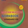 MATHEMATICS WORKBOOK Std. VIII/Std. 8 | नवनीत एज्युकेशन (इंडिया) लि (Navneet Education India Ltd)