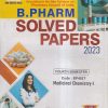 MEDICINAL CHEMISTRY- I SOLVED PAPERS 2023 (B. PHARM SEM 4) | AJAY KUMAR YADAV, AMIT KUMAR | GYAN PUBLICATIONS