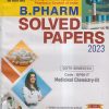 MEDICINAL CHEMISTRY- III SOLVED PAPERS 2023 (B. PHARM SEM 6) | AJAY KUMAR YADAV, AMIT KUMAR | GYAN PUBLICATIONS