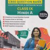 MOST LIKELY CBSE QUESTION BANK (Chapterwise & Categorywise) 2024 Class IX/Class 9th HINDI-A | Oswal Gurukul