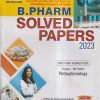 PATHOPHYSIOLOGY SOLVED PAPERS 2023 (B. PHARM SEM 2) | ADITYA GUPTA, PRATEEK PORWAL | GYAN PUBLICATIONS