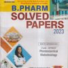 PHARMACEUTICAL BIOTECHNOLOGY SOLVED PAPERS 2023 (B. PHARM SEM 6) | VIKRAM SINGH, POOJA SHARMA | GYAN PUBLICATIONS