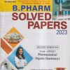 PHARMACEUTICAL ORGANIC CHEMISTRY- I SOLVED PAPERS 2023 (B. PHARM SEM 2) | AJAY KUMAR YADAV, AMIT KUMAR | GYAN PUBLICATIONS