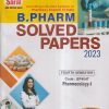 PHARMACOLOGY- I SOLVED PAPERS 2023 (B. PHARM SEM 4) | ADITYA GUPTA, PRATEEK PORWAL | GYAN PUBLICATIONS