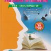 PHILOSOPHY OF EDUCATION M.Ed.- I (Semester 2) PAPER 201 | PROF.DR. ASAWARI BHAVE-GUDIPUDI, PROF. VRUSHALI ROKADE, PROF. BHARAT A. KALE | SUCCESS