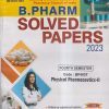 PHYSICAL PHARMACEUTICS- II SOLVED PAPERS 2023 (B. PHARM SEM 4) | DR. SHIVENDRA AGARWAL, DR. GIRENDRA KUMAR GAUTAM | GYAN PUBLICATIONS