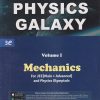 PHYSICS GALAXY VOL- I (MECHANICS) (JEE MAIN + ADVANCED) | ASHISH ARORA | G. K. Publications