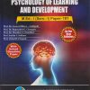 PSYCHOLOGY OF LEARNING AND DEVELOPMENT MEd 1 (Semester 1) PAPER 101 | PROF.DR. ASAWARI BHAVE-GUDIPUDI, PROF.DR. BAPUSAHEB G. CHOUGULE, PROF. DR. MANISHA S. CHAUDHARI, PROF. SACHIN J. SAKHARE, PROF. VISHAL H. PONGADE | SUCCESS