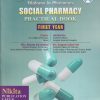 SOCIAL PHARMACY PRACTICAL BOOK (1st YEAR DIPLOMA IN PHARMACY) | SHANKAR, LAKSHITA RAO, MISS. AKSHADA ATUL BAKLIWAL, MRS. SWAPNALI ASHISH PATIL | Nikita Publications