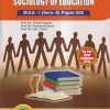 SOCIOLOGY OF EDUCATION M.Ed.- I (Semester 2) PAPER 202 | PROF.DR. VISHAL PONGADE, PROF.DR. PORNIMA KADAM, PROF.DR. H.D. CHITTE | SUCCESS