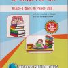 अभ्यासक्रम अभ्यास M.Ed.- I (SEM- II) PAPER- 203 | PROF.DR. CHANDAN A. SHINGTE, PROF.DR. PORNIMA KADAM | SUCCESS