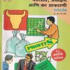 परिव्यय, अंकेक्षण आणि कर आकारणी मार्गदर्शक (COM 221) (YCMOU T.Y.B.COM.) | Dhamal Prakashan (धमाल प्रकाशन)