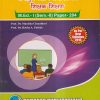 सेवापुर्व आणि सेवाकालीन शिक्षक शिक्षण M.Ed.- I (SEM- II) PAPER- 204 | PROF.DR. MANISHA CHAUDHARI, PROF.DR. REKHA A. PATHAK | SUCCESS