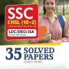 SSC CHSL (10+2) LDC/DEO/JSA ONLINE (TIER 1) EXAM 2023 (35 Solved Papers 2023-2018) | Arihant Publications