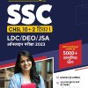मास्टर गाइड SSC CHSL (10+2) (टियर I) LDC/DEO/JSA ऑनलाइन परीक्षा 2023 | Arihant Publication