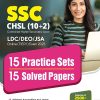 SSC CHSL (10+2) LDC/DEO/JSA ONLINE (TIER 1) EXAM 2023 (15 Practice Sets & 15 Solved Papers) | Arihant Publications