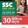 SSC CHSL (10+2) संयुक्त हायर सेकेण्डरी लेवल LDC/DEO/JSA ऑनलाइन (टियर 1) परीक्षा 2023 (30 प्रैक्टिस सेट्स) | Arihant Publications