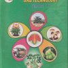 AGRICULTURE SCIENCE AND TECHNOLOGY Std. XII / Std. 12 (English Medium) | Maharashtra State Board