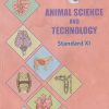 ANIMAL SCIENCE AND TECHNOLOGY Std. XI / Std. 11 (English Medium) | Maharashtra State Board