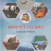 DEFENCE STUDIES Std. TWELVE / Std. 12 (English Medium) | Maharashtra State Board